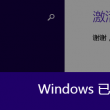 澳门彩料app下载安装苹果