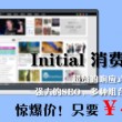 office2010免费安装包