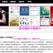 澳门新彩网金牛版